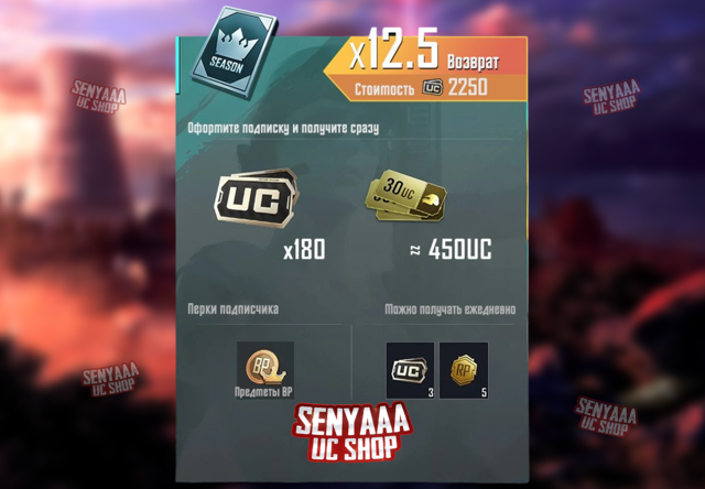 ᐅ ВЫГОДНО ᐊ PRIME 3 МЕСЯЦА ПО ID ~ БЫСТРО ~ БЕЗОПАСНО