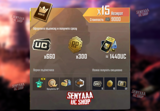 ～ ПРАЙМ ПЛЮС / PRIME PLUS 1 МЕСЯЦ ПО ID ～ БЫСТРОЕ ПОПОЛНЕНИЕ ～