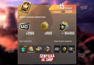 ~ ПРАЙМ ПЛЮС / PRIME PLUS 6 МЕСЯЦЕВ ПО ID ~ БЫСТРОЕ ПОПОЛНЕНИЕ ~