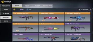 Продам старый аккаунт Cod(наверное года 2019-2020)