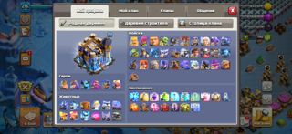 18 Th полу фулл