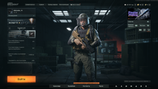 ФУЛЛ ДАННЫЕ + РОДНАЯ ПОЧТА 28кк схрон, 22.7кк балик, есть много скинов и тд.