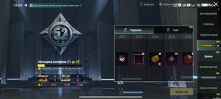 Олдовый акк