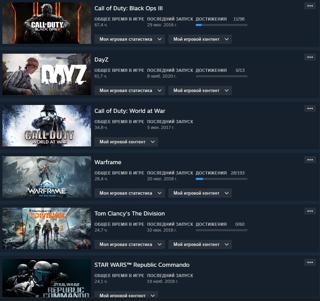 DAYZ | ARK SURVIVAL | TOM CLANCY'S | THE FOREST | Аккаунт полностью ваш |