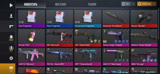 Продам весь инвентарь