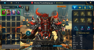 Стартовый с фолином и армстронгом