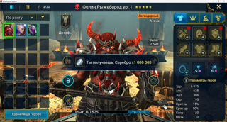 Стартовый с фолином