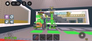 секретный идти к сахару + тракторный динозавр (подарок) |ваш сервер или через трейд машину|