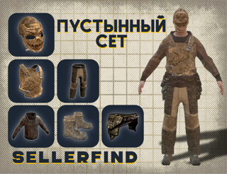 ПУСТЫННЫЙ СЕТ В RUST | БЮДЖЕТНЫЙ