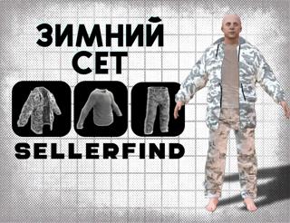 ЗИМНИЙ СЕТ В RUST | БЮДЖЕТНЫЙ