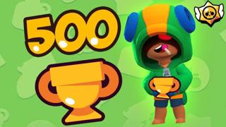 500 общих кубков на ваш аккаунт