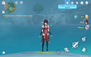 Старт аккаунт и Мидзуки бай Джоу люмин эмбер