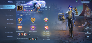 Лега Франко | АллСтар Москов | Коф Аврора | Наруто Лукас | Прайм Клауд | Зодиак Ланс, Одетта