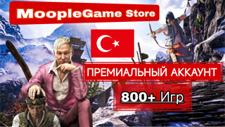 800+ ИГР | ТУРЦИЯ | PSN МГНОВЕННЫЙ ДОСТУП | FREE & DEMO КАТАЛОГ