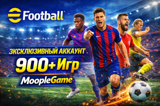 900+ ИГР | ТУРЦИЯ | PSN МГНОВЕННЫЙ ДОСТУП | FREE & DEMO КАТАЛОГ