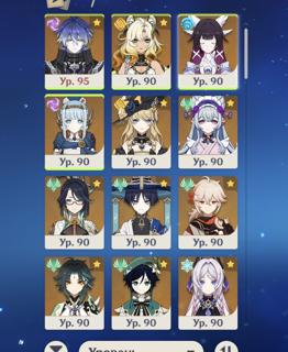 жир акк геншин срочно продам