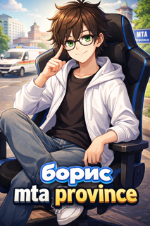 Харизматичный попутчик на час | Катки, разговоры и свобода 