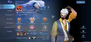 Продам личный аккаунт