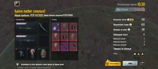 Продаю вещи