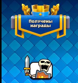 НОВЫЙ ЭМОДЗИ В КЛЕШ РОЯЛЬ