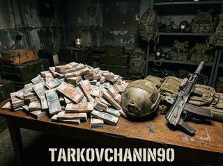 172 миллиона рублей через рейд