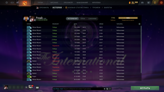 Профессиональный буст MMR на Winter Wyvern