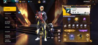 ЛУЧШИЙ ФФ АКК ЗА СВОИ ДЕНЬГИ СУПЕР СКИДКА