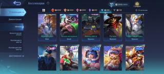 Продам свой аккаунт