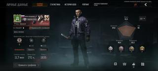 Солидный аккаунт с большим складом