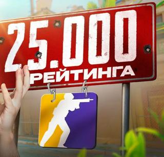 Апну премьер 20000-25000, с заходом на акк, без сторонних программ, цена за полный буст