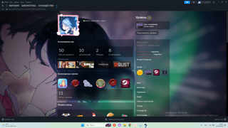 Продам аккаунт Steam за отличную цену с лучшими играми.