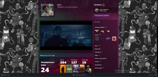 Продам Steam аккаунт по лучшей цене.