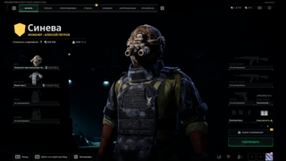 Сет "Жирность"