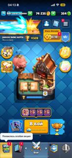 11.300 Кубков, 121/121 карт, Топ прокачка 14 эволюций, 92 эмодзи, много 14-15-16 ур карточек и многое многое другое.