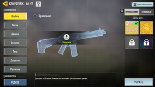 Буст оружий камуфляжи любые спрашивайте цена договорная