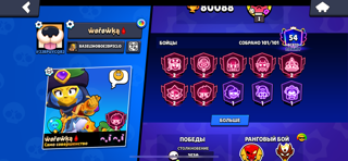 ПРАЙМ 2 ЗА ПАРУ ЧАСОВ