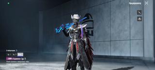 тысяча голосов дома