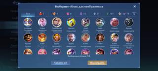 Продам личный аккаунт 🫡