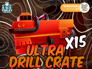 ULTRA DRILL CRATE X15 БЫСТРАЯ ВЫДАЧА | TTD | Toilet Tower Defense |