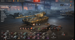 Аккаунт wot европа 10589 бои 4 топа и др