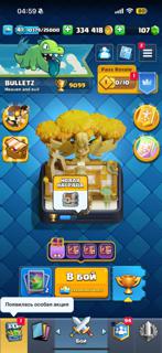 9.099 Кубков, 121/121 карт, Топ прокачка, 4 эволюций и многое другое