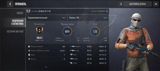 Отличный аккаунт #1