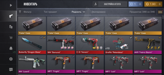 Срочно продаю аккаунт 