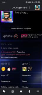 Steam личный аккаунт