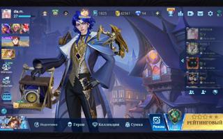 Продаю аккаунт в Мобайл за 1000₽