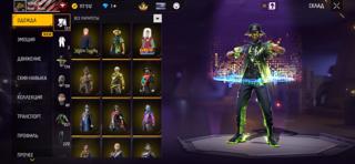 Продам аккаунт