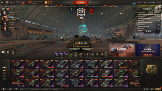 Мощный аккаунт зверский аппетит. Основные танки: T95/FV4201 / ОБ.907 / VK 72.01 (K) / Об 260 / Молот