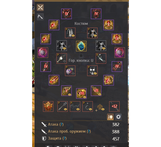 Волшебница 843гс, цена только сегодня