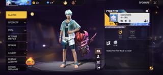 Тайванский аккаунт