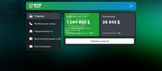Продам аккаунт